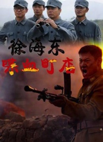 甜蜜的复仇